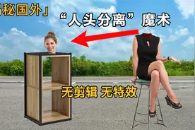 揭秘：意大利恐怖的“人头分离”魔术，女子没有脑袋，也能活下来