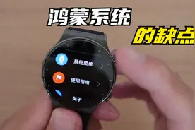 鸿蒙系统缺点，两千多的gt2pro最基本的功能也没有，希望尽快改进视频封面