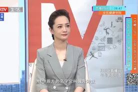 春夏之交，适合糖尿病人群的代茶饮，专家详细讲解视频封面