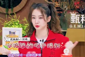 戚薇谈女儿集锦，称lucky四岁时跟她斗智斗勇，自己曾怀疑过人生视频封面