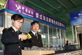 厦门港开通首条跨境电商“大三通”海运快线视频封面