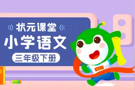 作文微课堂：我学会了……视频封面