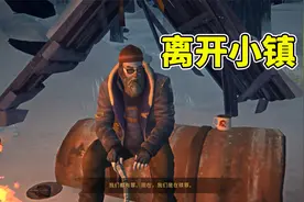 【漫漫长夜】P6：莉莉的悲伤故事！章一完结！