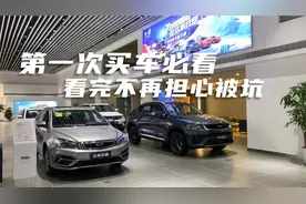 买车时4S店都会赠送哪些东西？这些配件都是可以送的？你都知道吗