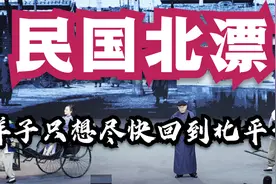 老舍《骆驼祥子》014：一匹骆驼五十两白银？祥子又充满了希望…
