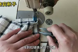 你还在用老方法“上拉链”吗？老师傅教你新工艺：简单又漂亮！视频封面