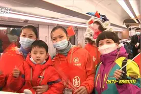 全国首趟旅游专列杭州出发 开进“钱江源”视频封面