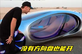 价值上亿的奔驰超跑，驾驶方式超乎想象，打开车门那一刻，我懵了视频封面