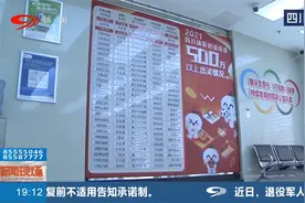 体彩“排列5”中了640万，中奖者却相当淡定视频封面