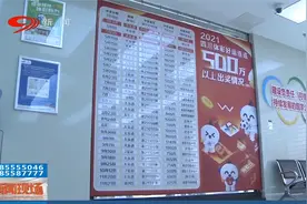 体彩“排列5”中了640万，中奖者却相当淡定视频封面