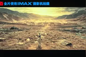 亚洲首部IMAX商业电影《八佰》曝IMAX特辑，8月21日全国影院上映视频封面