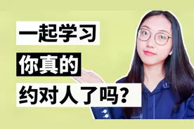 自习总是忍不住玩手机睡觉？那就约个人学给她看，亲身经验分享