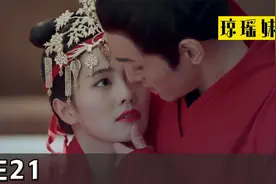 公主：女将军怀孕被戳穿腹部，终于认清丈夫面目，当众用剑反杀他视频封面