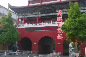 福建南平建瓯钟鼓楼：历史久远古楼典范，辉煌历史的见证！