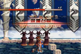 DNF60版本只要拥有这把传说级别武器，属性逆天直接冰冻全图视频封面