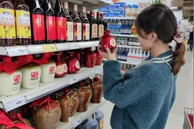 酒鬼酒三季度业绩下滑，股票还能买吗？视频封面