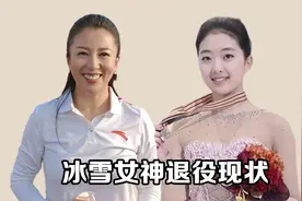冰雪女神退役现状，李子君退役经商身价过亿，杨扬当选奥委会委员视频封面