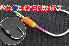 三种常用的纯手工绑钩你喜欢哪一种？