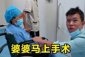 婆婆做白内障手术，盼盼全程贴心照顾，像个小棉袄一样！视频封面