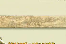 一幅画竟让比《红楼梦》人物还有多，历史记载清明上河图有1643人视频封面