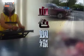男子杀害前妻后，带着一儿一女准备跳楼自杀，消防员上演惊险营救视频封面