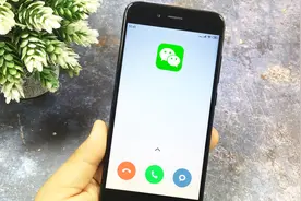 原来微信没有流量也可以免费打电话，不知道就亏大了视频封面
