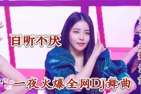 一夜爆火DJ舞曲《现实常让我无奈》《一次邂逅一生守候》潮湿的心视频封面