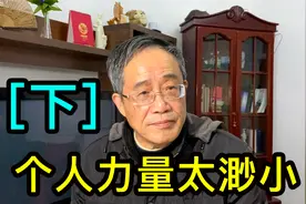 上海老三届的故事【下】个人力量太渺小，这不是我想要的人生视频封面