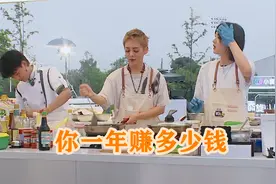 姚安娜被问：你一年赚多少钱？注意姚安娜的回答，宁静都愣住视频封面
