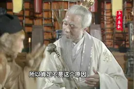 菩提祖师为何不让孙悟空说出其师父是谁？只因孙悟空一个弱点！视频封面