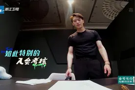 嗨放派：科学实验任务挑战，节目组搞事情王嘉尔表示无奈视频封面