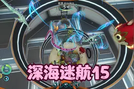 深海迷航15：自己在家孵野生动物的蛋，你觉得哪种生物更可爱呢