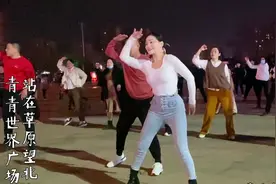 河南一美女领舞出名了，以为红衣哥是青铜呢，徒弟都超过她了视频封面