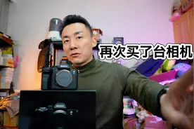 今天出门花了不少钱，这次设备基本到位了，自媒体的坑要跳了