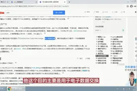 xml解析器初始化失败，请手工修复视频封面