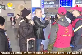 长沙火车南站推行重点旅客预约服务，帮助旅客顺利乘车视频封面