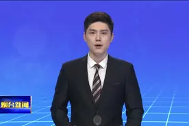 全省首台咽拭子采样机器人在烟台诞生视频封面