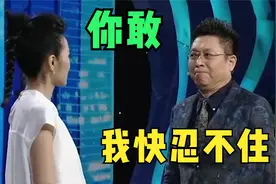 王为念有多逗？现场与管彤举办“婚礼”，谁能想到一开始就笑场了视频封面