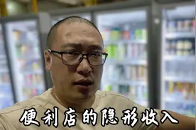 便利店每月的隐形收入能有2000？什么是便利店的隐形收入？