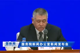 如何完成好量大面广的城乡房屋建筑调查任务？住建部回应视频封面