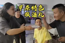 牧区敬酒多豪横?西安姑娘首次体验酒桌叩三敬二,这礼仪学会了吗？