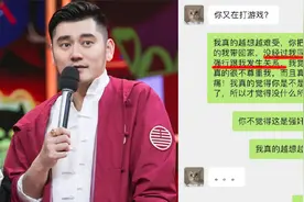 《天天向上》主持人钱枫被举报强奸 湖南卫视回应：暂停其工作视频封面