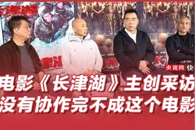 《长津湖》屡破记录背后 却是陈凯歌黄建新“最难拍”的电影视频封面