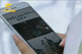 给抖音、快手视频点赞就能日赚百元？小心被骗！视频封面