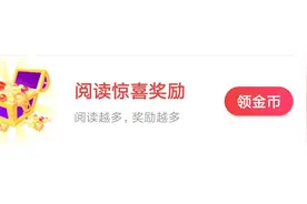 头条赚金币 打开这个按钮收益翻倍  轻松达到2000金币视频封面