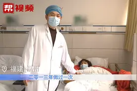 女子手指常有触电感，竟是肿瘤出现信号视频封面