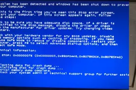 电脑蓝屏死机在系统界面动不了，进不去系统，不防试试这几招
