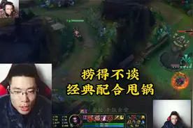捞得嘛就不谈了，配合的不是很好，说的应该是手和键盘没配合好吧视频封面