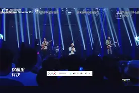 你要如何，我们就如何。最浪漫乐队康姆士原创