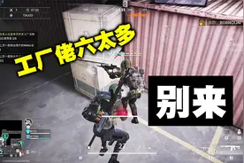 裸进工厂怒赚百万视频封面